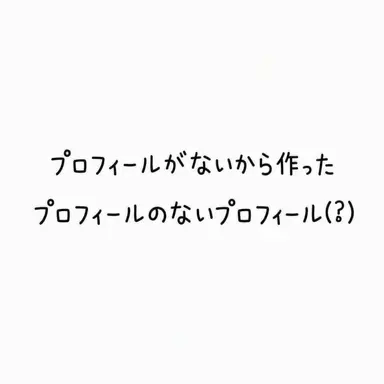 Profile image of ハル