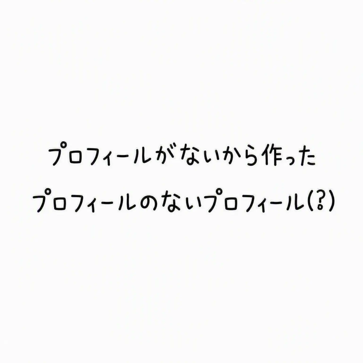 Sherbetmold2343의 転校生はアイドル