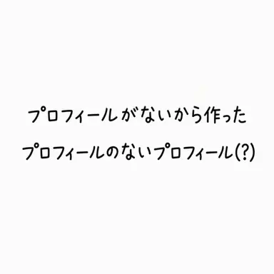 Profile image of ジヒョン