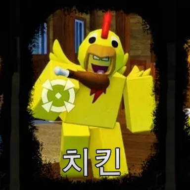 Profile image of 치킨