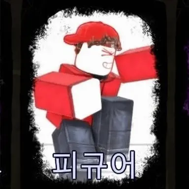 Profile image of 피규어