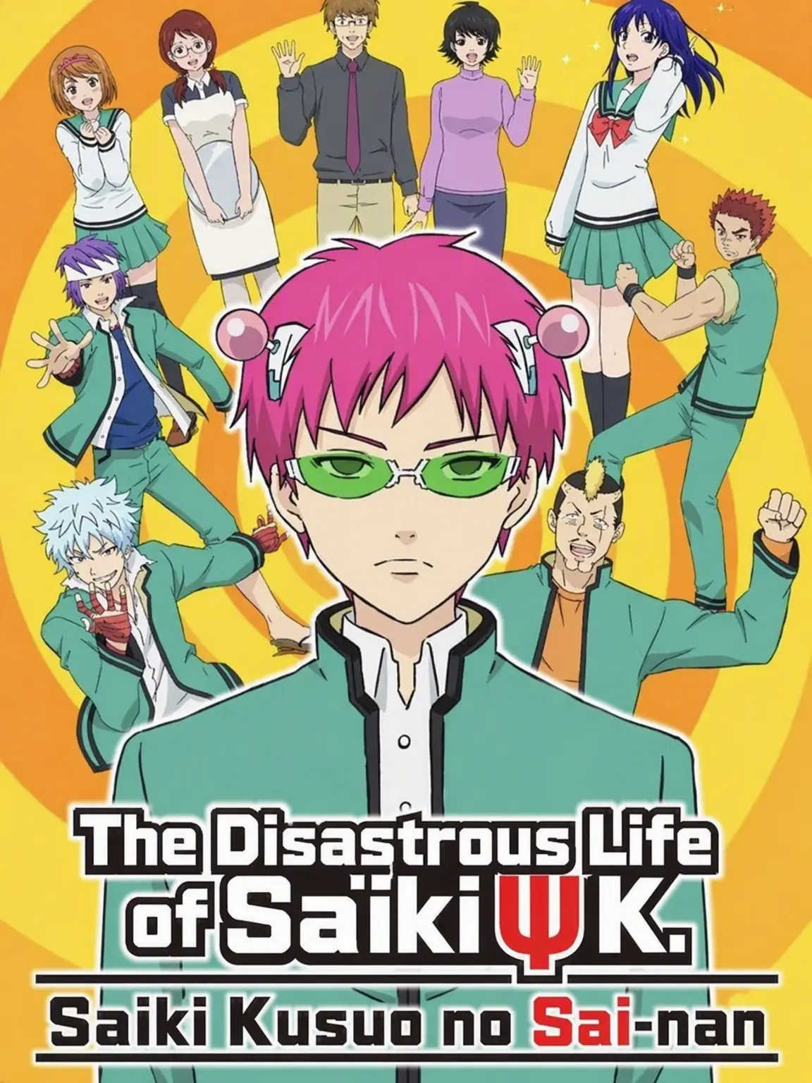 Eghbfy의 The Disastrous Life of Saiki K.