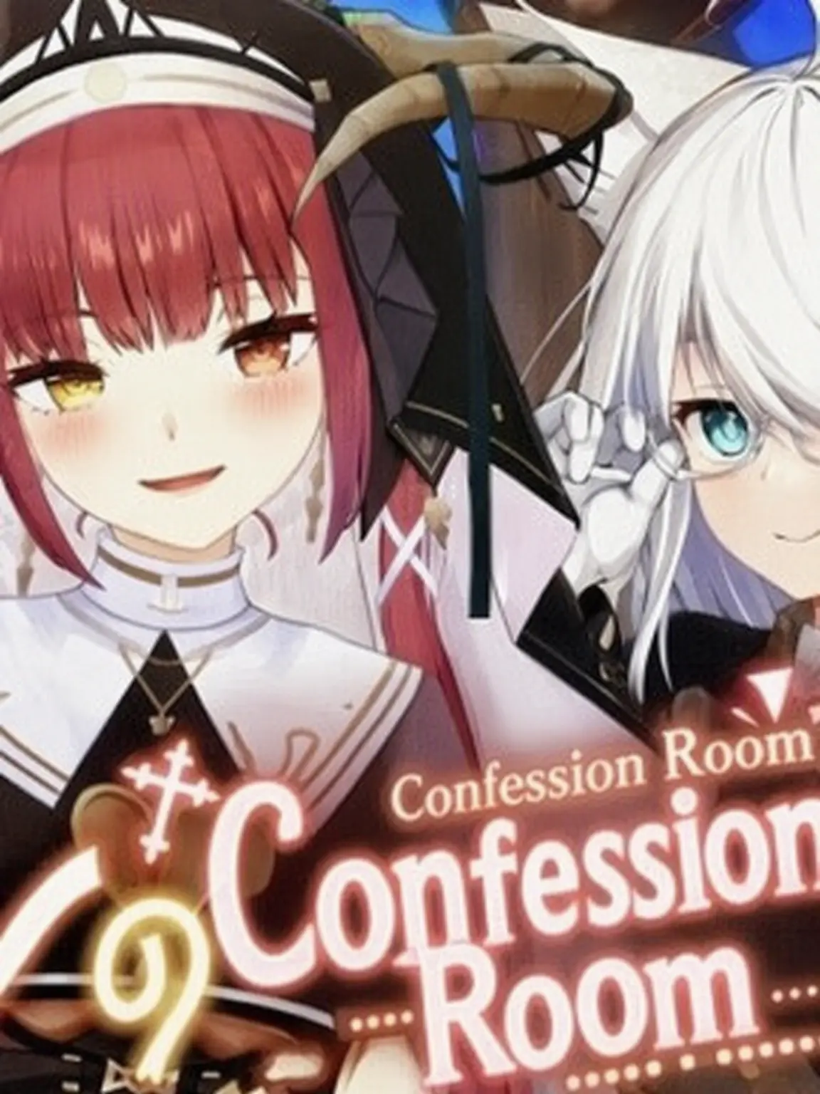 Ahi-guitarist의 Sister Marine and Father Fubuki's Confessional