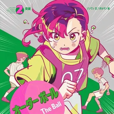 Profile image of チョン・ジユ