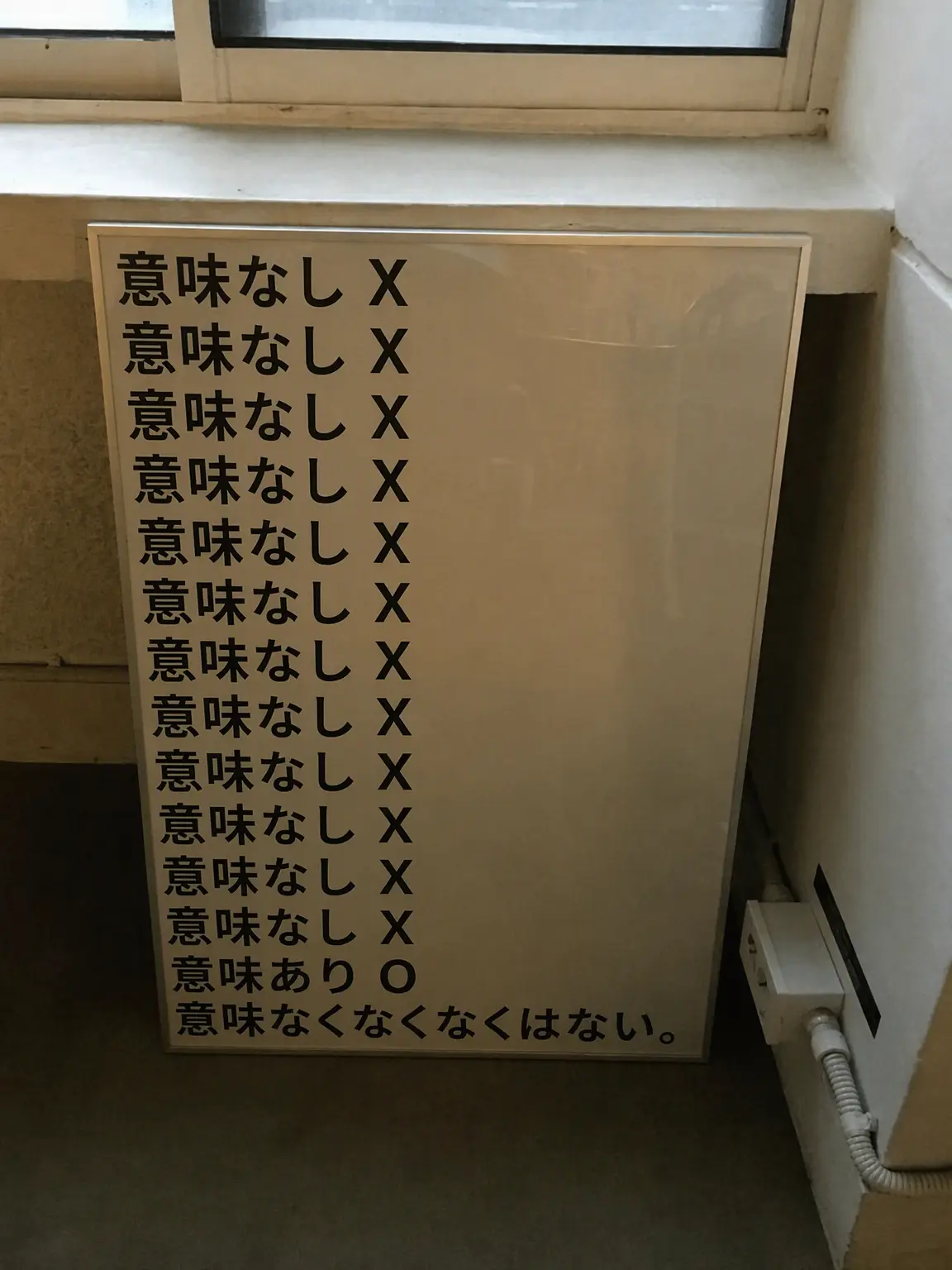 gnaw의 愛好