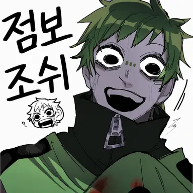 Profile image of 점보 조쉬