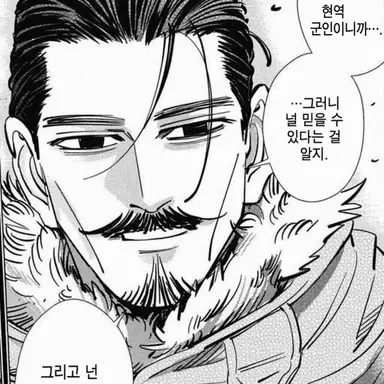 Profile image of 츠루미 아츠시로