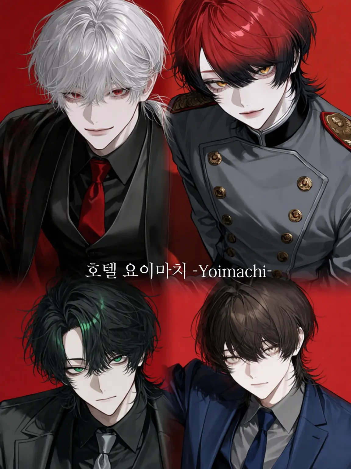 p_xach_의 HOTEL YOIMACHI
