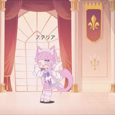 Profile image of ステリア