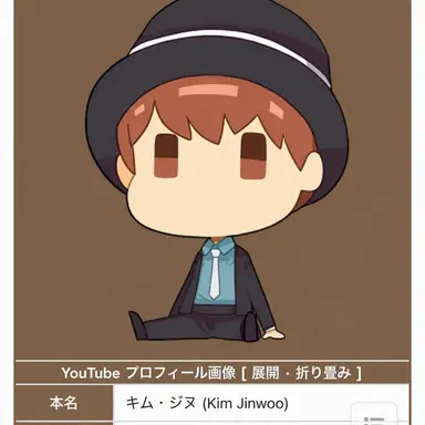 Profile image of ジヌ