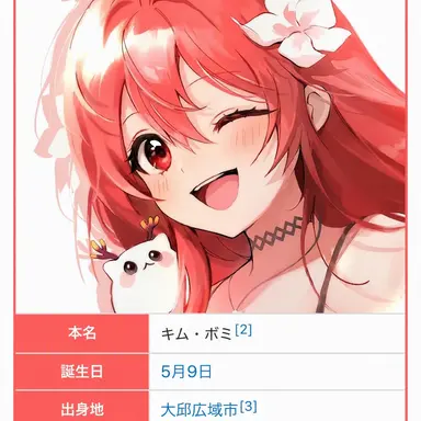 Profile image of コッピン
