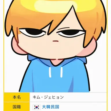 Profile image of キム・ドゥッティ