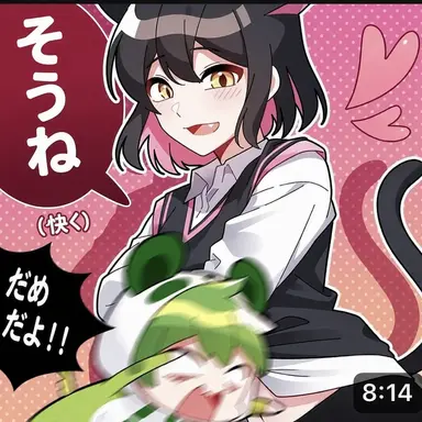 Profile image of クム・サヒャン