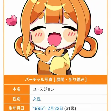 Profile image of ピブ