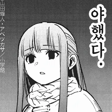 Profile image of 페른