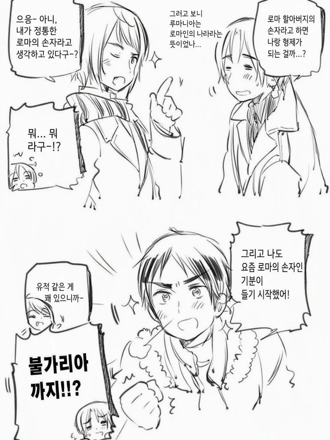 MereDodo0236의 루상 혐오