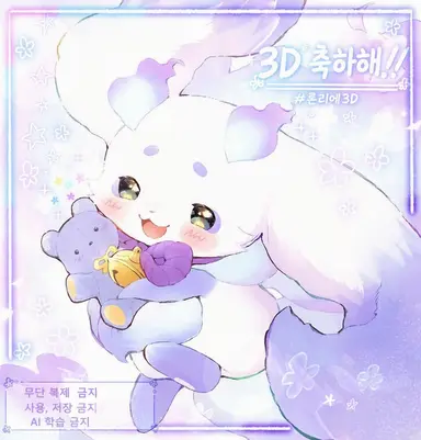 Profile image of 룬룬
