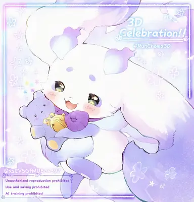 Profile image of Runrun