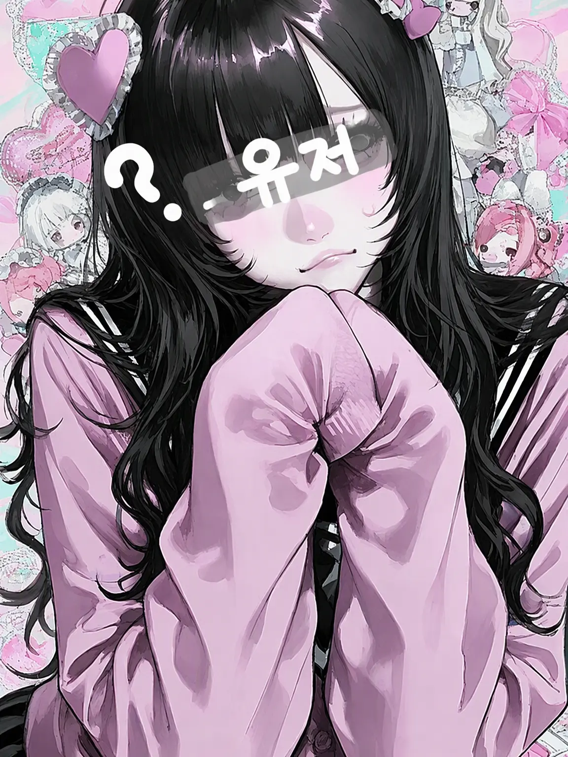 LeanVein6783의 ✦ෆ⁠친구ෆ✦