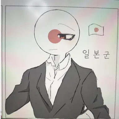 Profile image of 일본