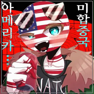 Profile image of 미국