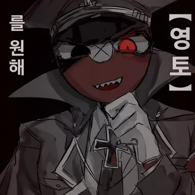 Profile image of 나치