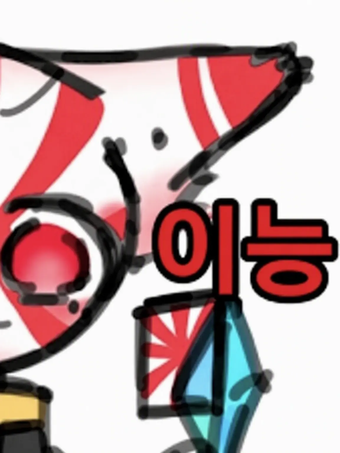 UglyThumb0005의 컨휴 마법 개인용