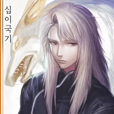 Profile image of 케이키