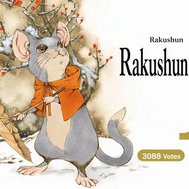 Profile image of Rakushun