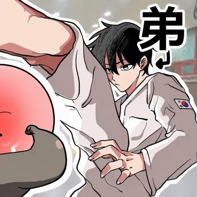 Profile image of 弟