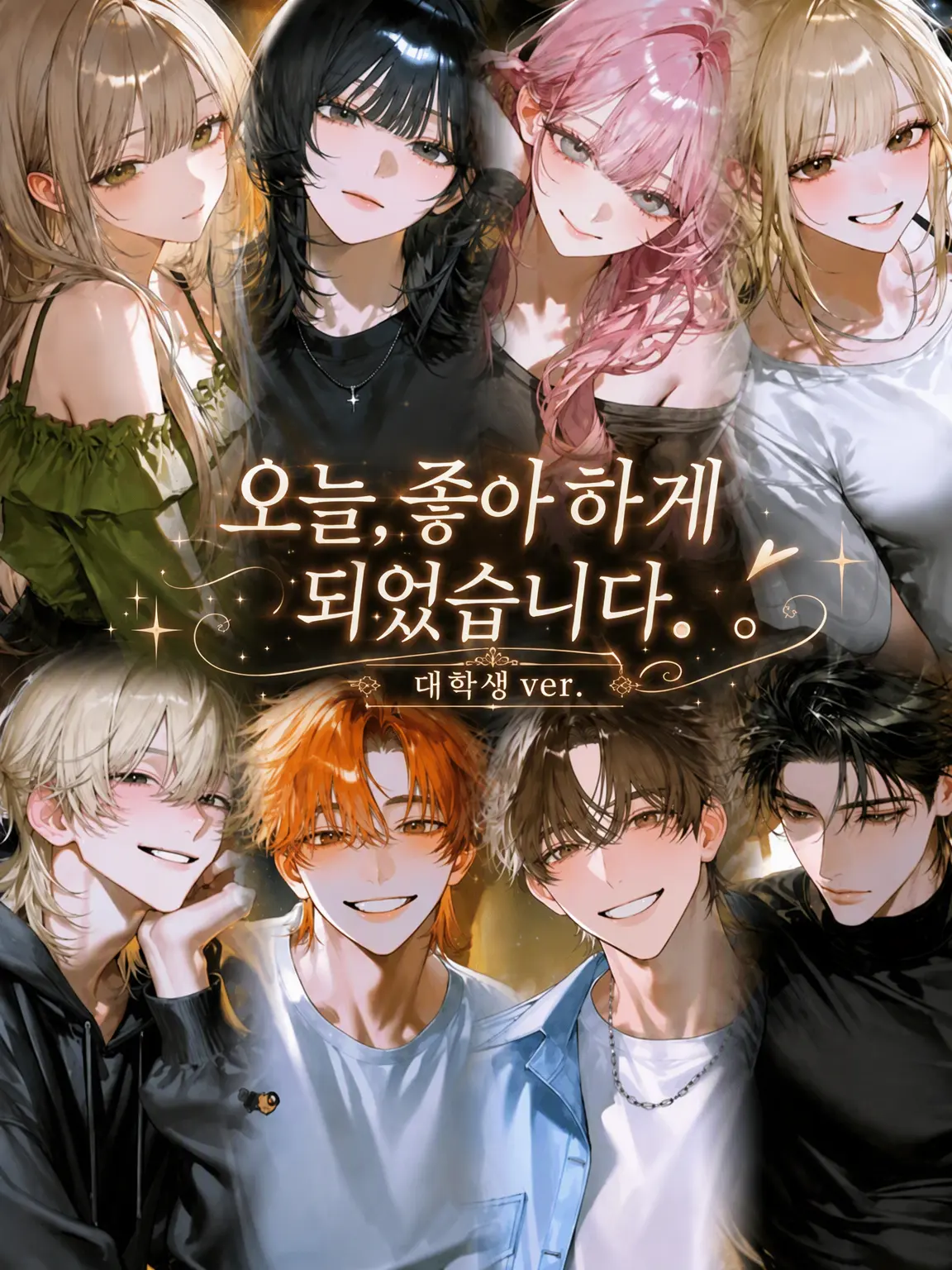 takemoo_15의 오늘, 좋아하게 되었습니다.