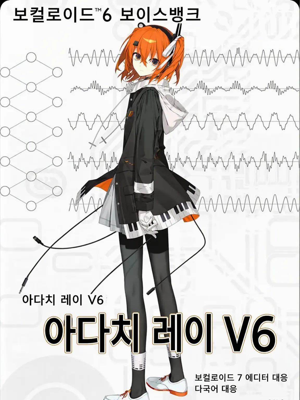 taikaisitemasenn의 집집마다 한 대씩! 인간다운 로봇 아다치 레이!