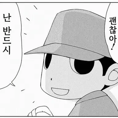 Profile image of 요시키
