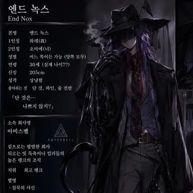 Profile image of 녹스