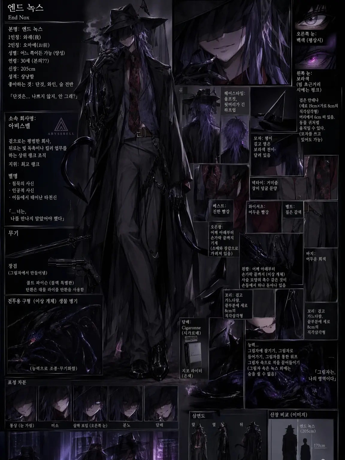 sakusaku.sann의 녹스와 대화해(뭐?)