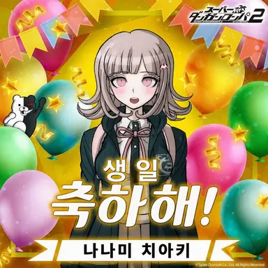 Profile image of 나나미 치아키