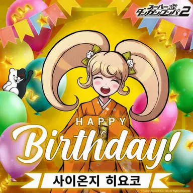 Profile image of 사이온지 히요코