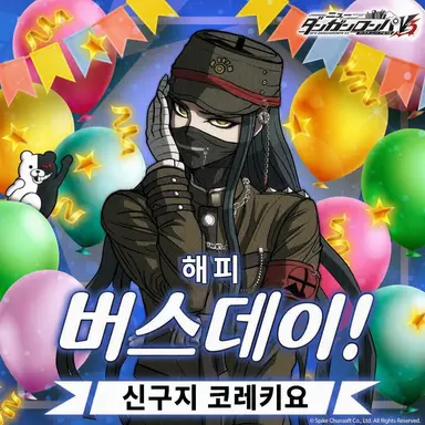 Profile image of 신구지 코레키요