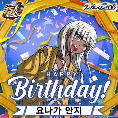 Profile image of 요나가 안지