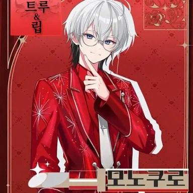 Profile image of 모노쿠로