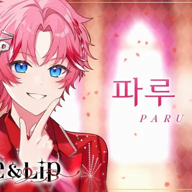 Profile image of 파루오
