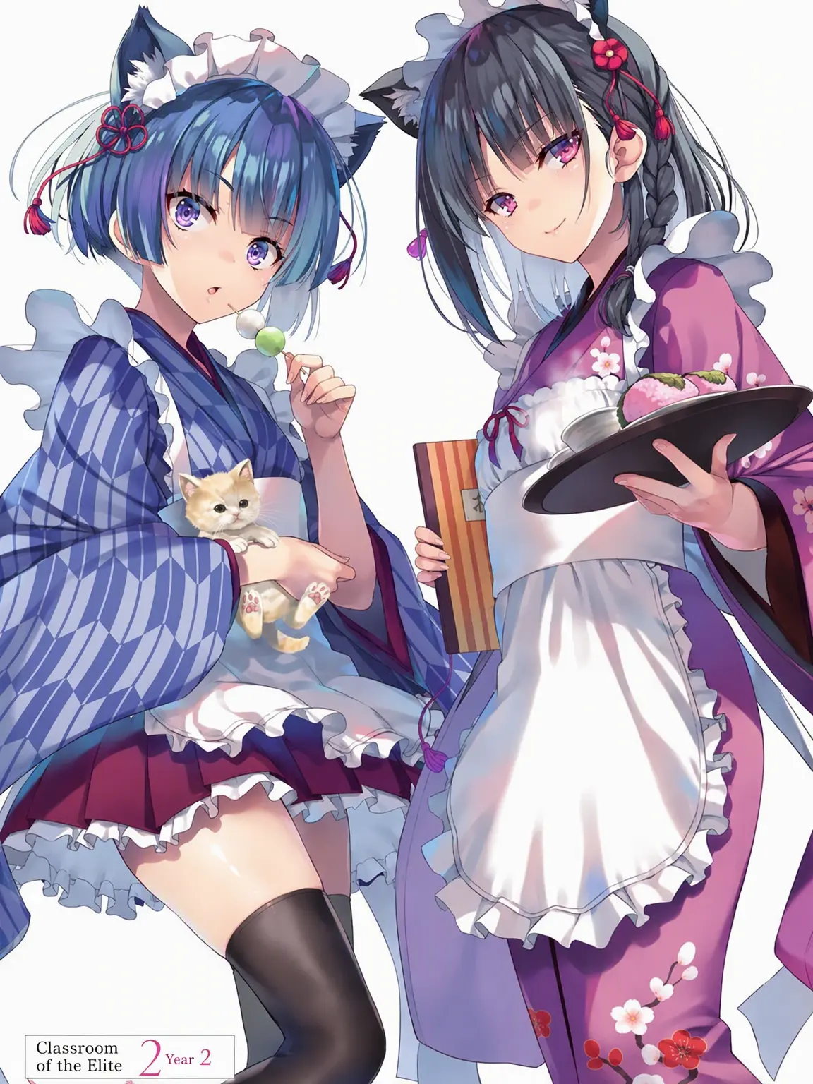 maruneko의 Maid Cafe in Class D