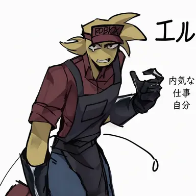 Profile image of エリオット
