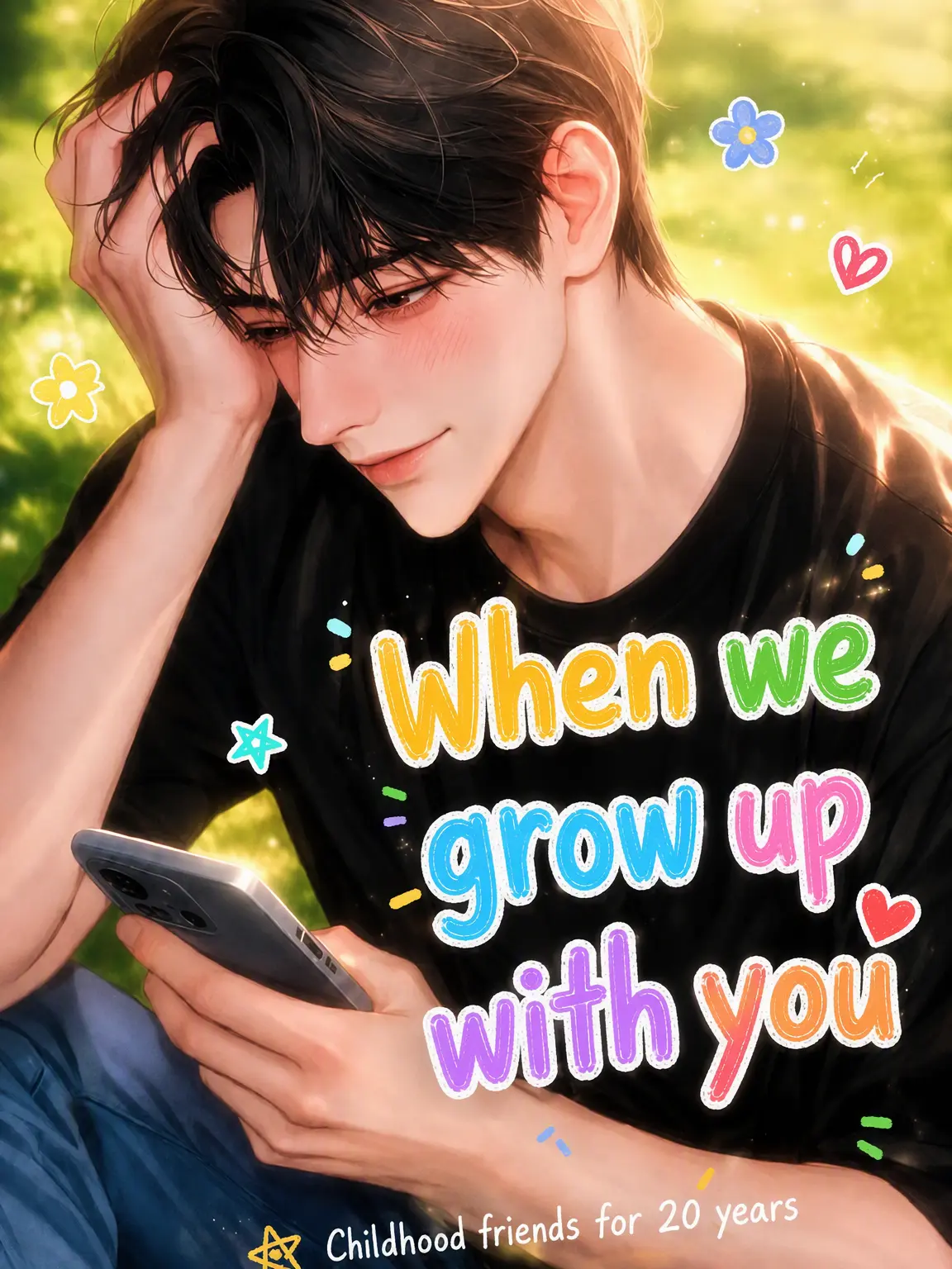 asdfghjkl_00의 When We Grow Up