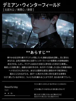 Profile image of デミアン
