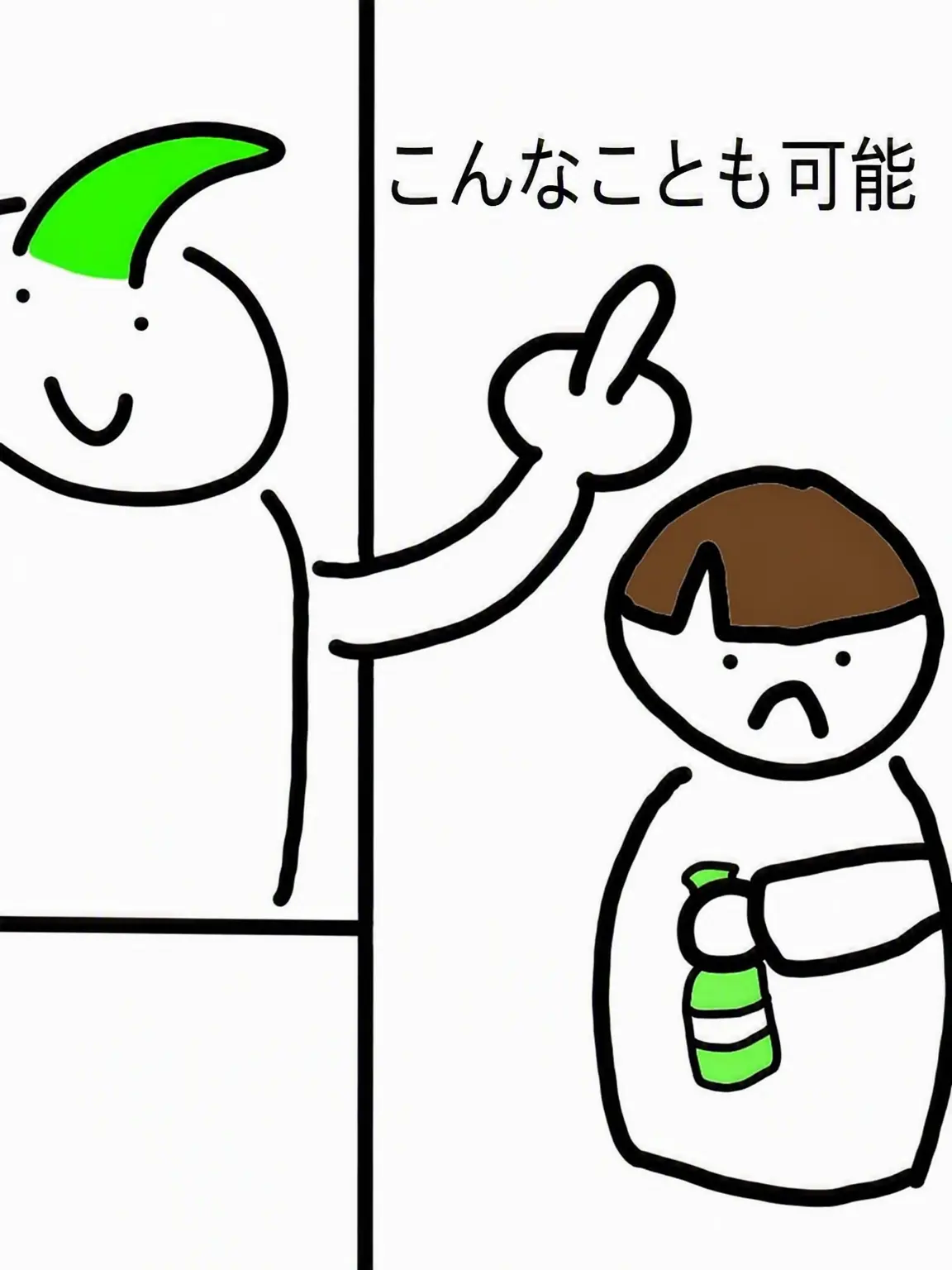 Pasang-E의 迷惑客コンビニ