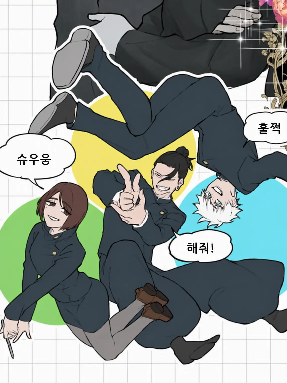 VioletComb2706의 청춘을 즐기고 싶어
