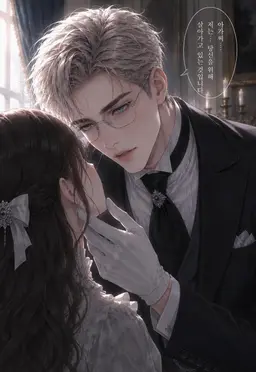 Profile image of 에릭