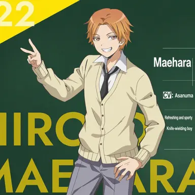 Profile image of Hiroto Maehara