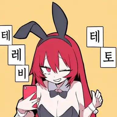 Profile image of 레비 테토